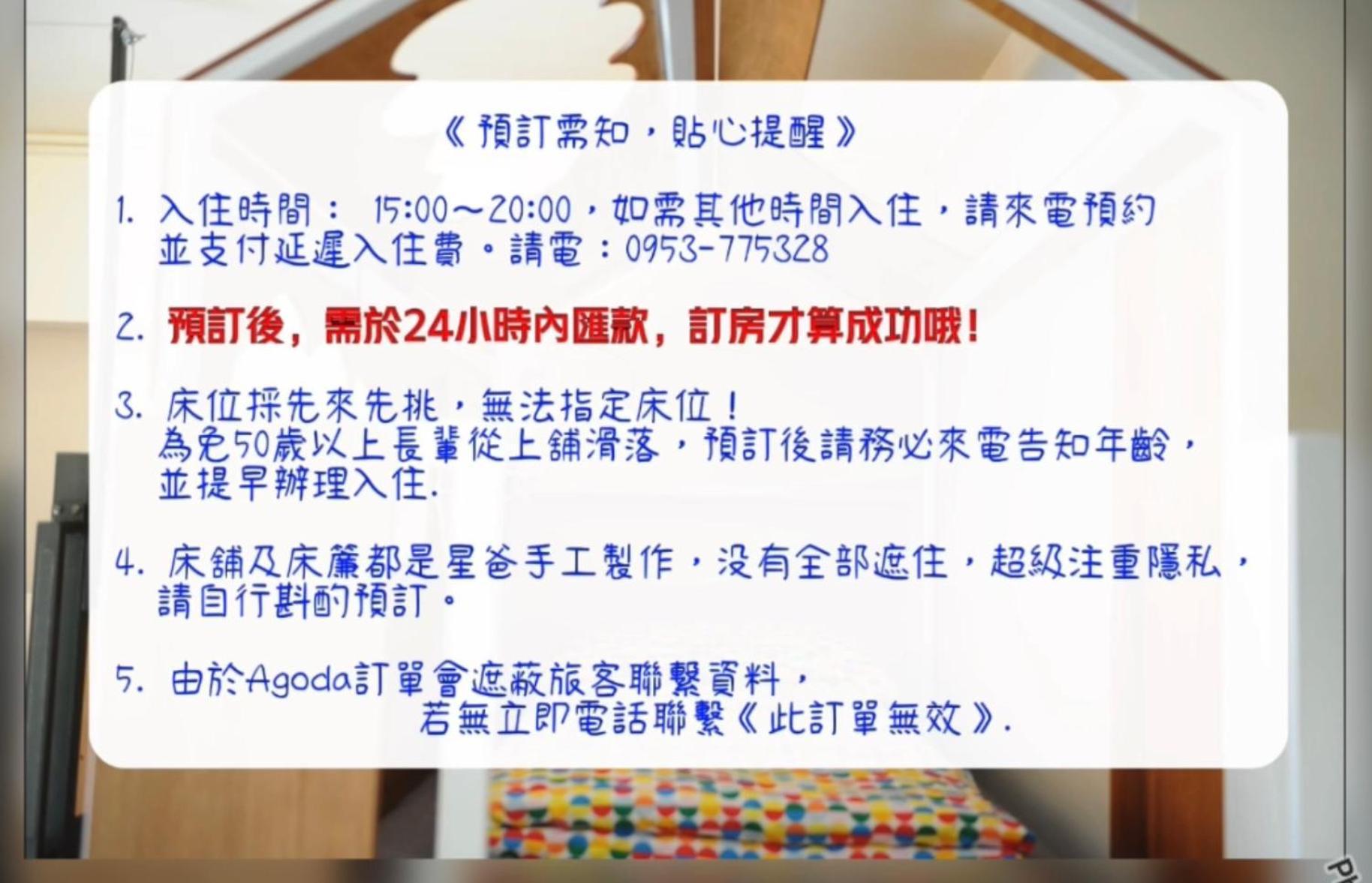 Taitung Ohana Sky Hostel 외부 사진